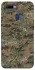 Чохол на Oppo A5s Camouflage v32 фото 1 з 1