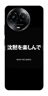 Чохол на Realme C67 4G Japanese Silence фото 1 з 1