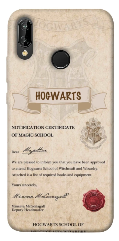 Чохол на Huawei P20 Lite The Hogwarts acceptance letter фото 1 з 1