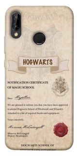 Чехол на Huawei P20 Lite The Hogwarts acceptance letter фото 1 из 1