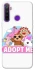 Чохол на Realme 5 Adopt Me Pets Logo фото 1 з 1