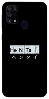 Чехол на Samsung Galaxy M31 Хентай фото 1 из 1