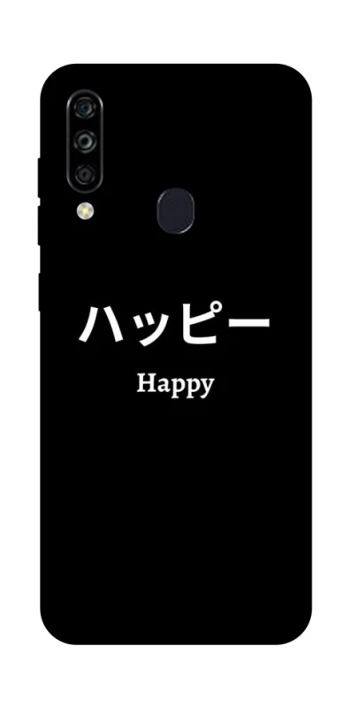 Чохол на ZTE Blade A7 (2020) Japanese Happy фото 1 з 1