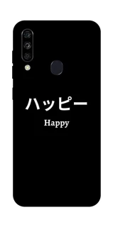Чохол на ZTE Blade A7 (2020) Japanese Happy фото 1 з 1