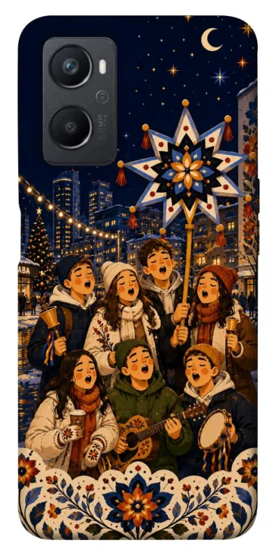 Чехол на Oppo A96 Колядка фото 1 из 1
