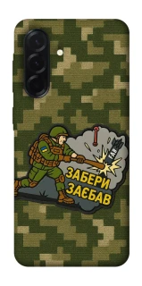 Чохол на Samsung Galaxy A37 5G Забери з собою фото 1 з 1