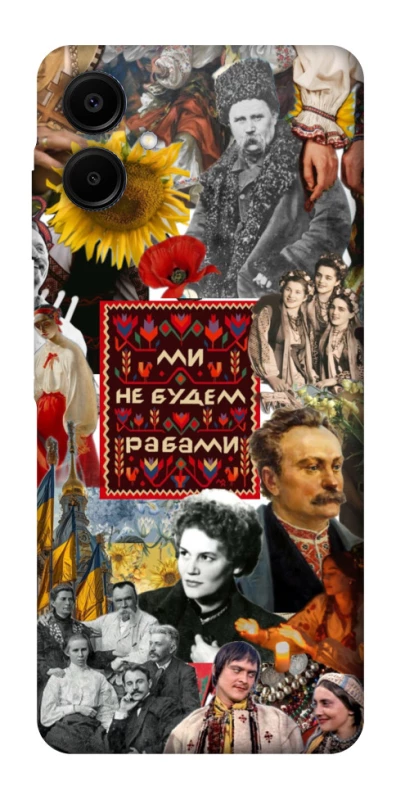 Чехол на Samsung Galaxy A06 Ukraine style ver.9 фото 1 из 1