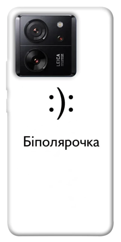 Чохол на Xiaomi 13T Pro Біполярочка фото 1 з 1