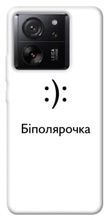 Чохол на Xiaomi 13T Pro Біполярочка фото 1 з 1
