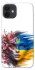 Чохол на Apple iPhone 12 (6.1") Flowering Ukraine фото 1 з 1