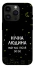 Чехол на Apple iPhone 14 Pro (6.1") Нічна людина фото 1 из 1