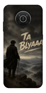Чехол на Nokia X10 / X20 Ta Blyaaa фото 1 из 1