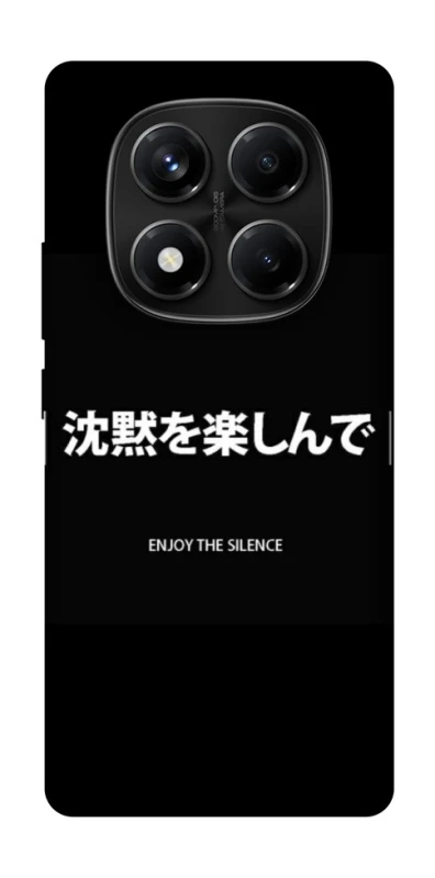 Чехол на Xiaomi Redmi Note 14 Pro 4G Japanese Silence фото 1 из 1