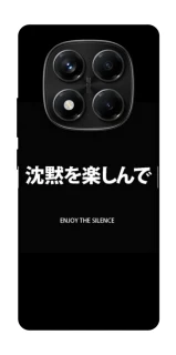 Чехол на Xiaomi Redmi Note 14 Pro 4G Japanese Silence фото 1 из 1