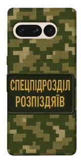 Чехол на Google Pixel 7 Pro Спецназ фото 1 из 1