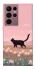 Чохол на Samsung Galaxy S22 Ultra cat on a field фото 1 з 1