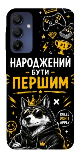 Чехол на Samsung Galaxy A15 4G/5G Народжений бути Першим фото 1 из 1