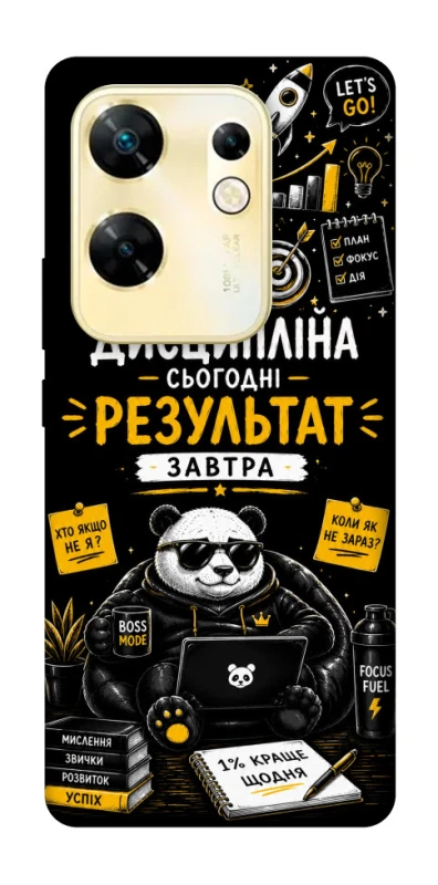 Чохол на Infinix Zero 30 4G Дисципліна фото 1 з 1