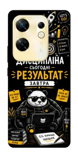 Чохол на Infinix Zero 30 4G Дисципліна фото 1 з 1