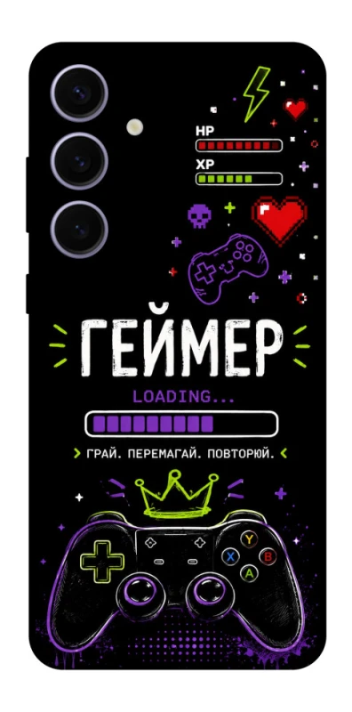 Чехол на Samsung Galaxy S25+ Геймер фото 1 из 1