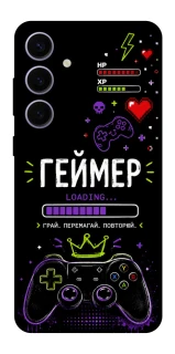 Чехол на Samsung Galaxy S25+ Геймер фото 1 из 1