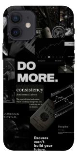 Чехол на Apple iPhone 12 (6.1") Do more фото 1 из 1