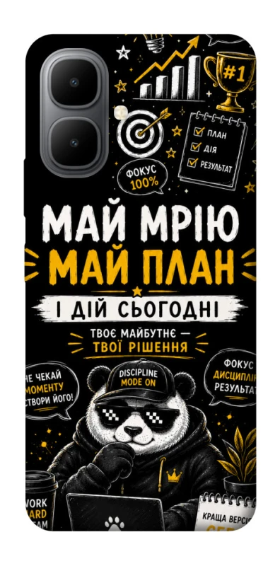 Чохол на Infinix Smart 10 Май План фото 1 з 1