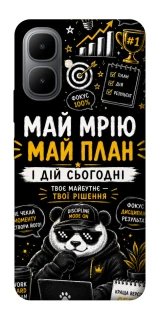 Чохол на Infinix Smart 10 Май План фото 1 з 1