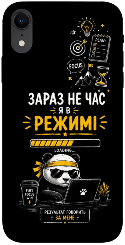 Чохол на Apple iPhone XR (6.1") Work Mode фото 1 з 1