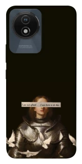 Чехол на Vivo Y02 Not afraid фото 1 из 1