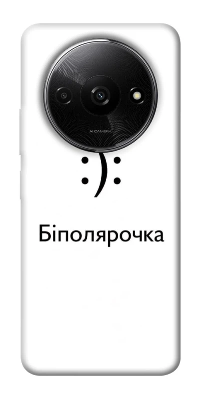 Чехол на Xiaomi Redmi A3 Біполярочка фото 1 из 1