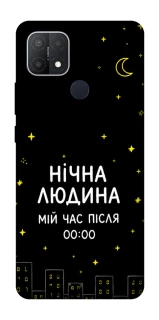 Чохол на Oppo A15s / A15 Нічна людина фото 1 з 1