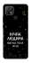 Чехол на Oppo A15s / A15 Нічна людина фото 1 из 1