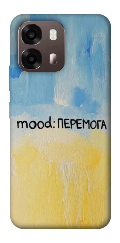 Чехол на Oppo A6 Mood Peremoga фото 2 из 2