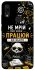 Чохол на Xiaomi Redmi Note 7 / Note 7 Pro / Note 7s Успіх фото 1 з 1