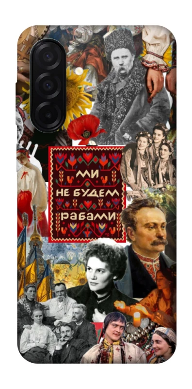 Чохол на Samsung Galaxy A26 5G Ukraine style ver.9 фото 1 з 1