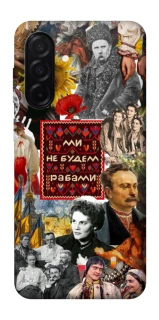 Чохол на Samsung Galaxy A26 5G Ukraine style ver.9 фото 1 з 1