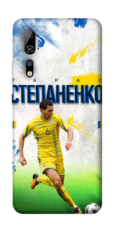 Чехол на ZTE Axon 10 Pro Степаненко №6 фото 1 из 1