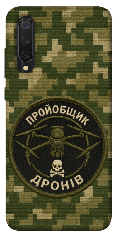 Чохол на Xiaomi Mi CC9 / Mi 9 Lite Дроновод фото 1 з 1