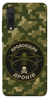 Чехол на Xiaomi Mi CC9 / Mi 9 Lite Дроновод фото 1 из 1