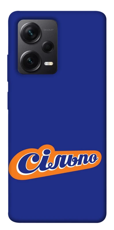 Чехол на Xiaomi Redmi Note 12 Pro+ 5G Сильпо фото 1 из 1