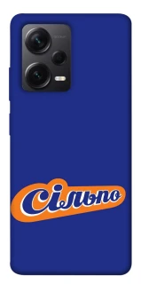 Чехол на Xiaomi Redmi Note 12 Pro+ 5G Сильпо фото 1 из 1