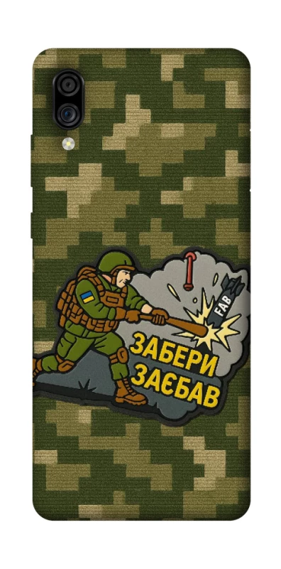 Чохол на ZTE Blade A5 (2020) Забери з собою фото 1 з 1