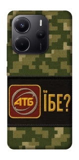 Чехол на Xiaomi Redmi Note 14 5G Абб фото 1 из 1