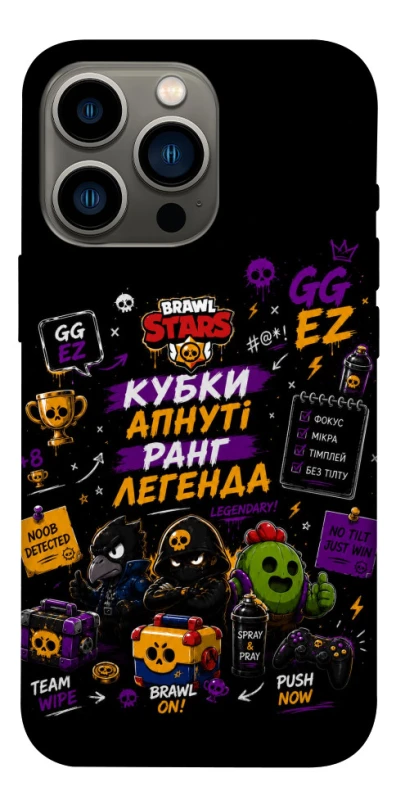 Чехол на Apple iPhone 13 Pro (6.1") Brawl Stars collage фото 1 из 1
