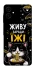 Чехол на Samsung Galaxy A07 Живу заради їжі фото 1 из 1