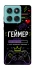 Чохол на Motorola Edge 60 Fusion Геймер фото 1 з 1