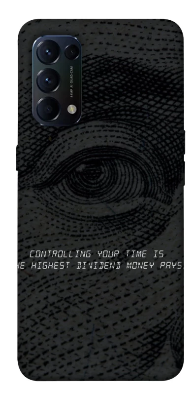 Чехол на Oppo Reno 5 4G Контроль фото 1 из 1