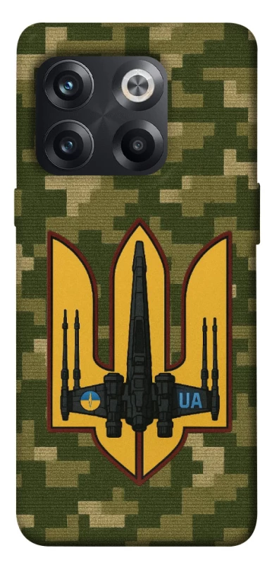 Чехол на OnePlus 10T ВВС фото 1 из 1