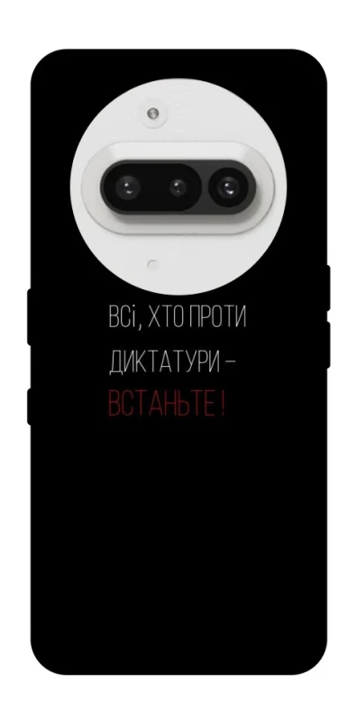 Чохол на Nothing Phone (3a) Василь Стус фото 1 з 1